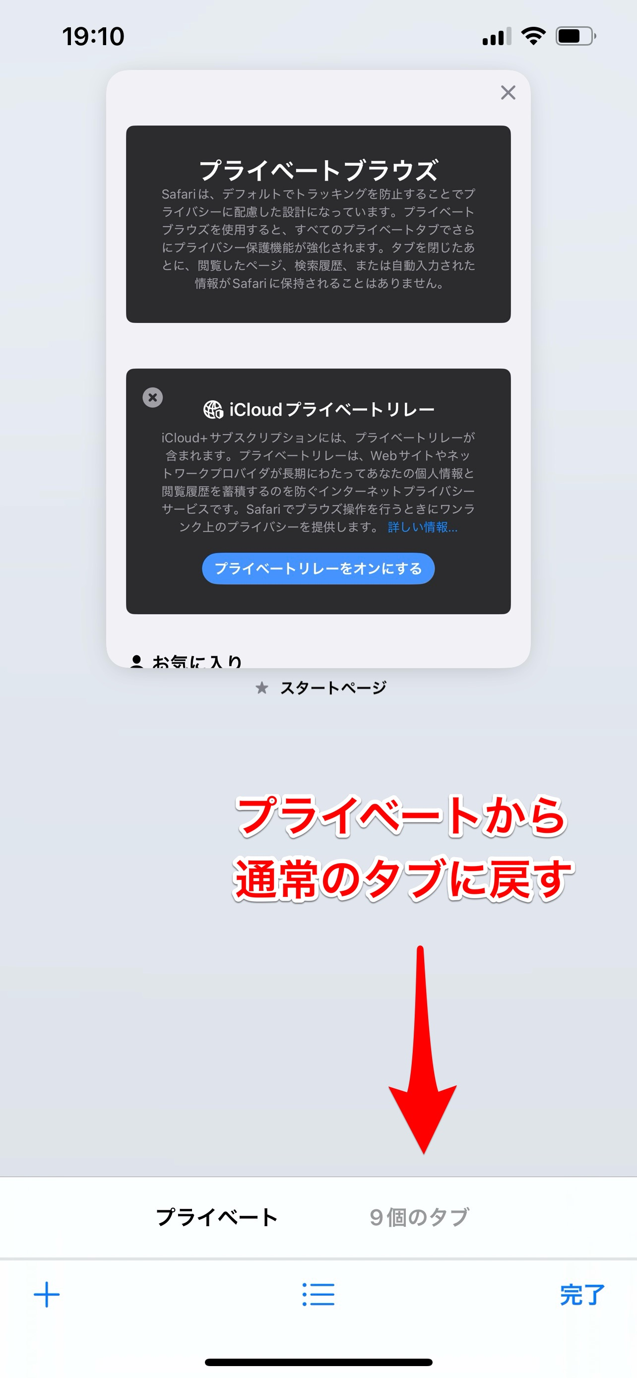 682c744aef54093e9485