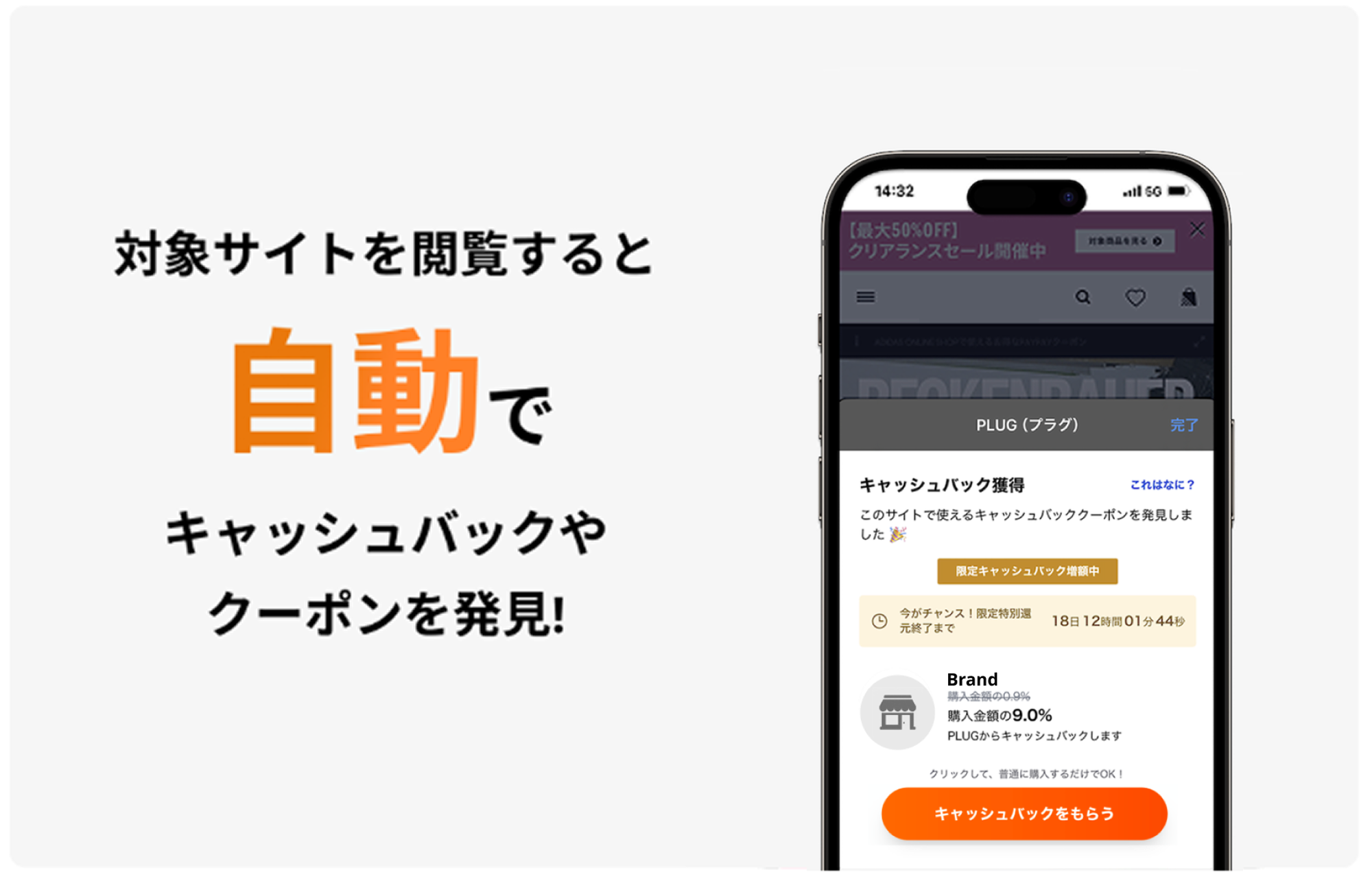 Group 1624176622.png